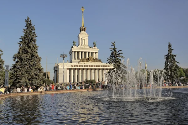 Moscow, House of Peoples of Russia — Stock Photo, Image