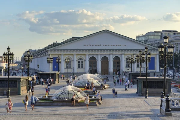 Moskova'da Merkezi Sergi Salonu (modacı)