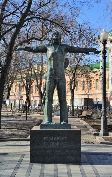 Památník na Boulevard Vladimir Vysockij Strastnoj v Moskvě — Stock fotografie