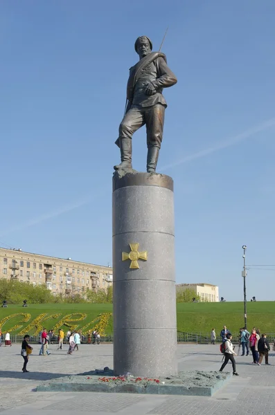 Monument aux héros de la Première Guerre mondiale 1914-1918, colline Poklonnaya — Photo
