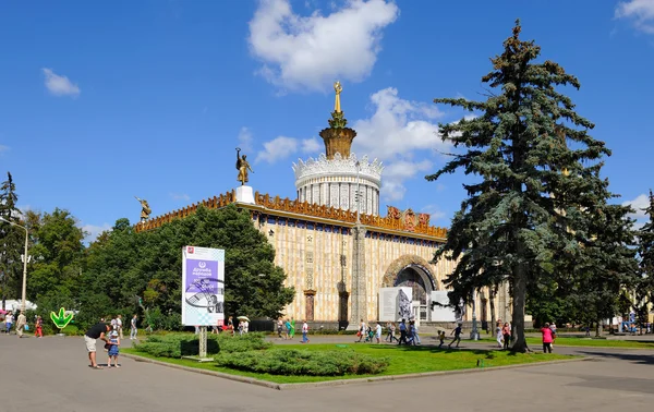 View of the Pavilion Ukraina — Stock Photo, Image
