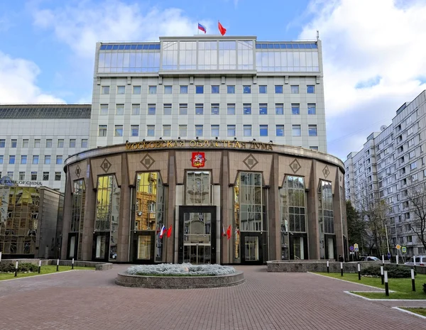 Budynek z Moskwy regionalna Duma w Moskwie — Zdjęcie stockowe