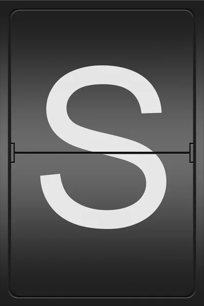 Літера S на механічному індикаторі — стокове фото