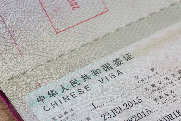 Detail of Chinese Visa — Stok fotoğraf