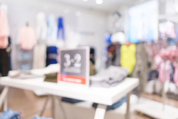 Butik, köpcentrum abstrakt defocused suddig bakgrund. — Stockfoto