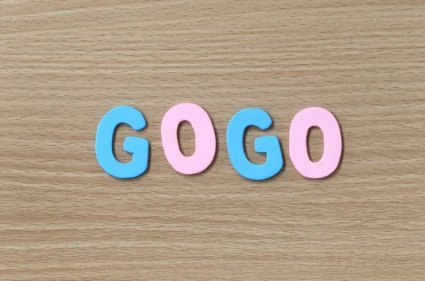 De Go Go van kleurrijke tekst. — Stockfoto