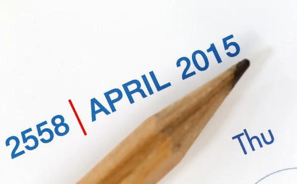 A ponta de um lápis aponta para o ano de 2015 texto . — Fotografia de Stock
