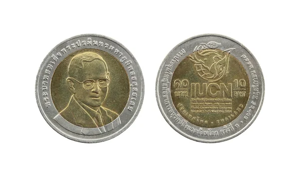 Ten Baht Thailand coins limited edition. — Stock Photo, Image