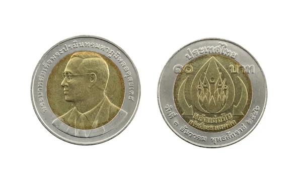 Ten Baht Thailand coins limited edition. — Stock Photo, Image