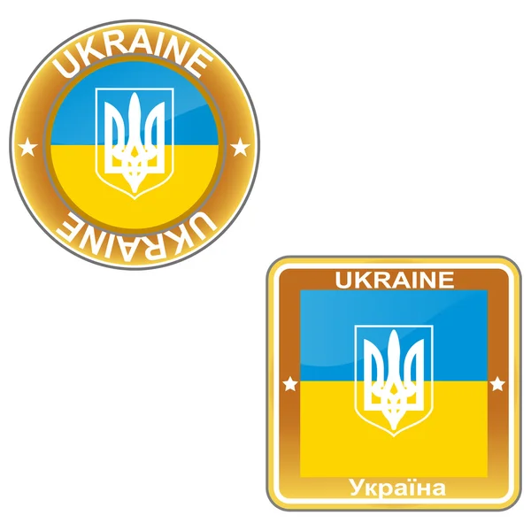 Ukraine european flag. — Stock Vector