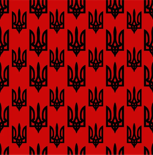 sorunsuz trident Ukrayna 2 arması arka ayarlayın. c