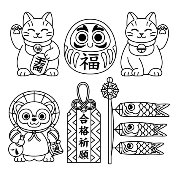 Conjunto de símbolos asiáticos. Carácter de Neko — Vector de stock