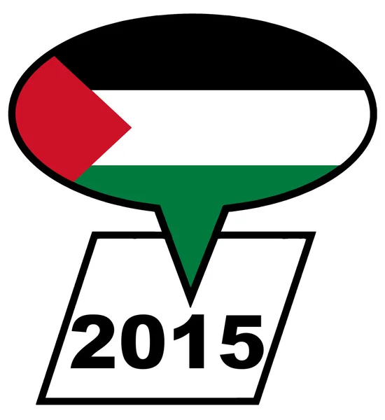 2015 Palestina — Foto de Stock