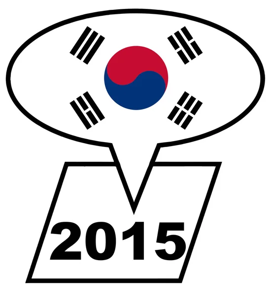 2015 Güney Kore