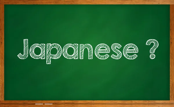 Dil - kara tahta yazılı Japonca kelime öğrenme — Stok fotoğraf