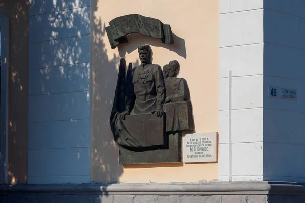 Transnistria Tiraspol August 2020 Monument Third Congress Soviet — 스톡 사진