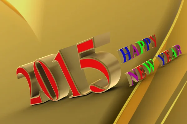 С Новым 2015 годом — стоковое фото