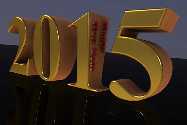 С Новым 2015 годом — стоковое фото