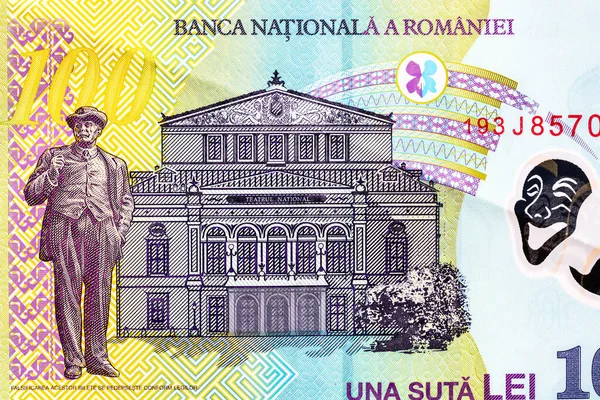 Accentul Selectiv Detalii Privind Bancnotele Lei Închideți Macrodetaliile Bancnotelor Românești — Fotografie, imagine de stoc