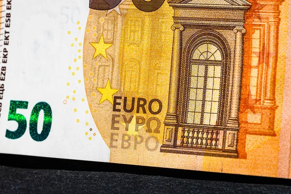 Selektivní Zaměření Podrobnosti Eurobankovkách Detailní Makro Detaily Bankovek Euro Izolovaných — Stock fotografie