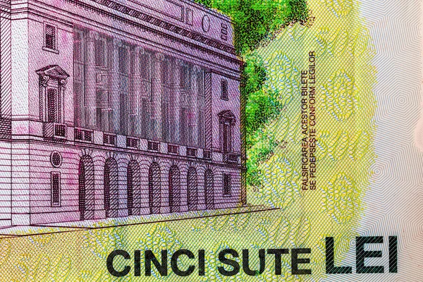 Selektivní Zaměření Podrobnosti Bankovkách Lei Uzavřít Makrodetail Rumunských Bankovek Lei — Stock fotografie