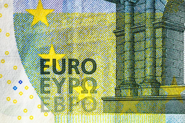 Вибіркове Фокусування Деталях Банкнот Euro Закріпіть Макродеталі Банкнот Euro Концепція — стокове фото