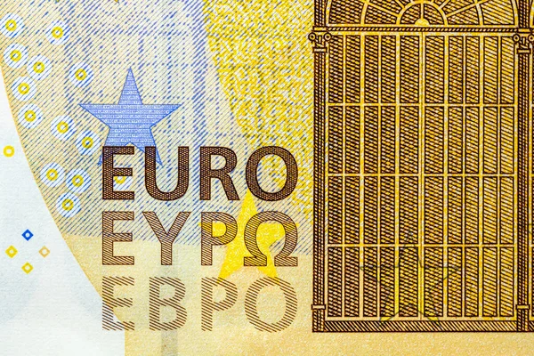 Selektywne Skupienie Się Szczegółach Banknotów Euro Zbliżenie Makro Szczegółów Banknotów — Zdjęcie stockowe