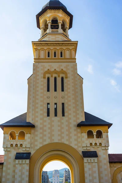 Blick Auf Die Orthodoxe Kathedrale Sonnigen Tag Alba Iulia Rumänien — Stockfoto