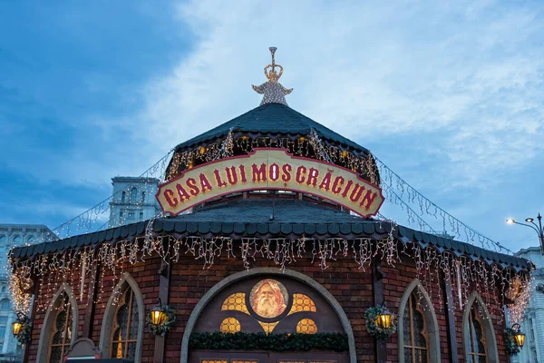 Bükreş Noel Pazarı 'nda insanlar eğleniyor ve yemek yiyor.