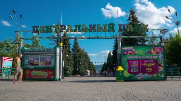 Krasnoyarsk, 2015. július 19., bejárat a Central Parkban, idő telik el — Stock videók