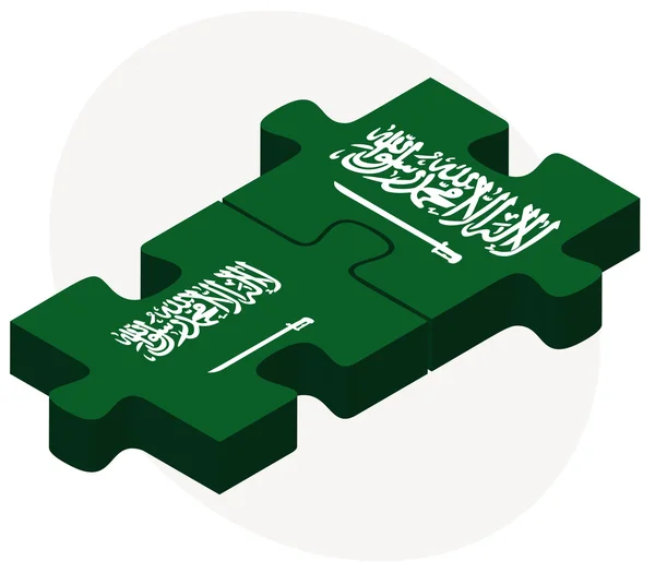 Saudi Arabia and Saudi Arabia Flags in puzzle — Stock Vector