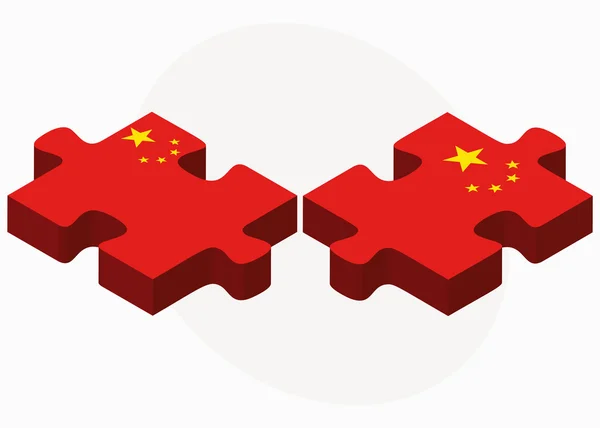 Chin i Chiny flagi w puzzle — Wektor stockowy