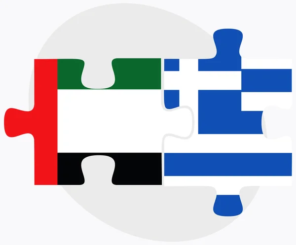 Emiratos Árabes Unidos y Grecia Banderas — Vector de stock