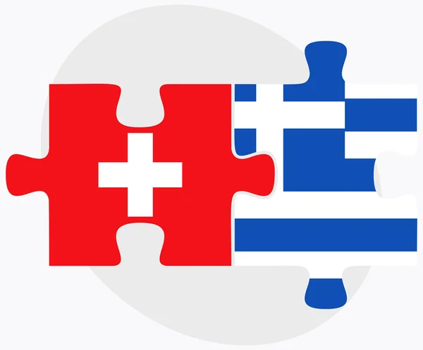 İsviçre ve Yunanistan bayrakları — Stok Vektör