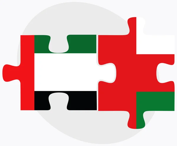 Саудівська Аравія і Оман прапори — стоковий вектор