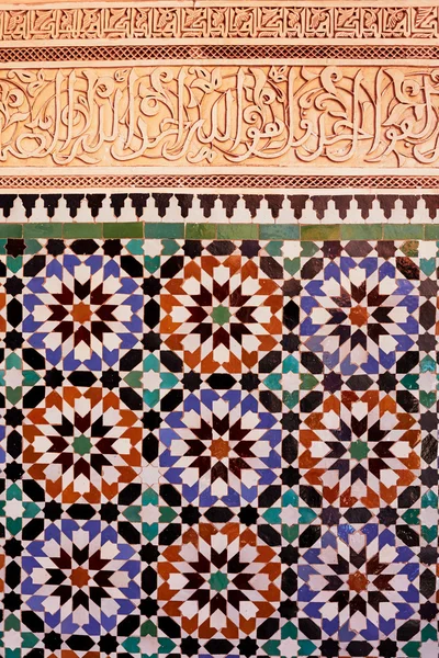 MARRAKESH, MARRUECO- 03 de marzo de 2016: La Madrasa Ben Youssef que es visitada por turistas de todo el mundo en Marrakech. Ben Youssef Madrasa fue una universidad islámica . — Foto de Stock