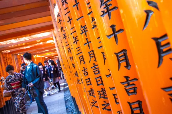 Φουσίμι Inari Ταΐσα Παρεκκλήσι, Κιότο, Ιαπωνία — Φωτογραφία Αρχείου