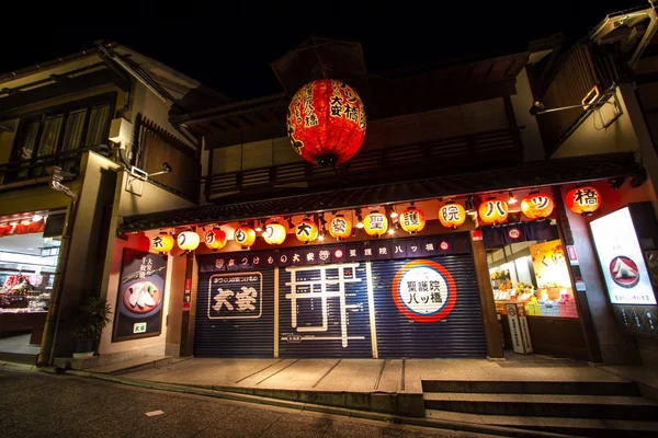 Παλιά καταστήματα και σπίτια στην περιοχή νότια του Higashiyama, του Κιότο — Φωτογραφία Αρχείου