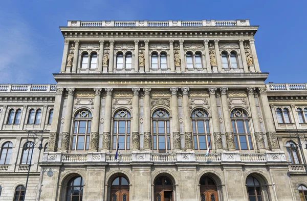 Maďarská akademie věd v Budapešti. — Stock fotografie