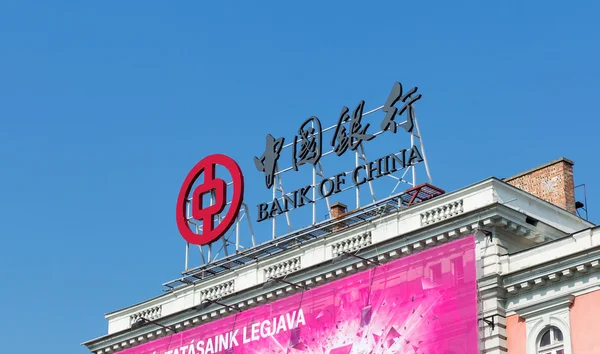 Logotipo do Banco da China em Budapeste, Hungria . — Fotografia de Stock