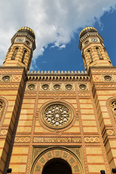 La Grande Sinagoga di Budapest, Ungheria — Foto Stock