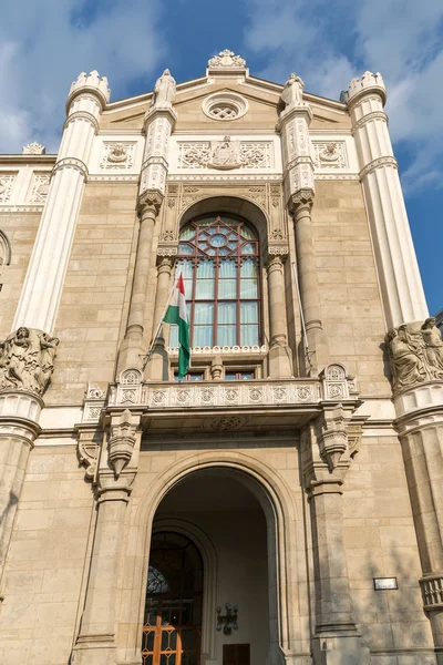 Sala koncertowa Vigado elewacji na Dunaju promenady w Budapest, Węgry. — Zdjęcie stockowe