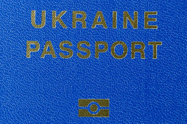 Ukraynalı biyometrik pasaport kapak makro — Stok fotoğraf