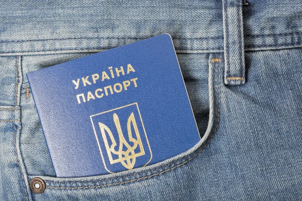 Голубой украинский паспорт в кармане джинсов крупным планом — стоковое фото