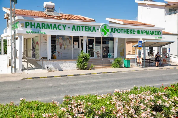 Ayia Napa Chypre Mai 2021 Façade Pharmacie Sur Avenue Nissi — Photo