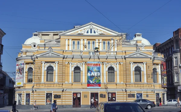 Kharkiv State Academic Ukrainian Drama Theater prende il nome da Taras — Foto Stock