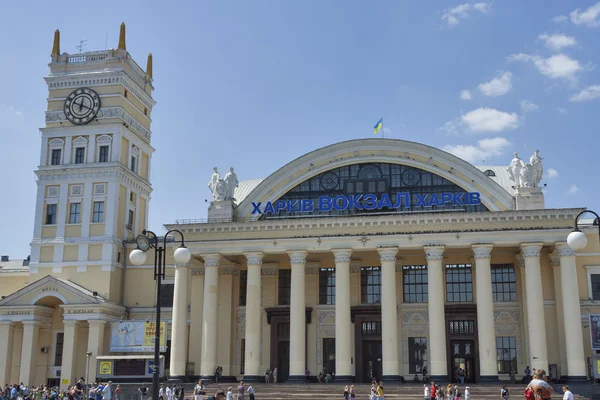 Treinstation Kharkiv, Oekraïne. — Stockfoto