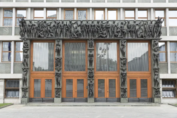 Ingresso del parlamento sloveno a Lubiana — Foto Stock