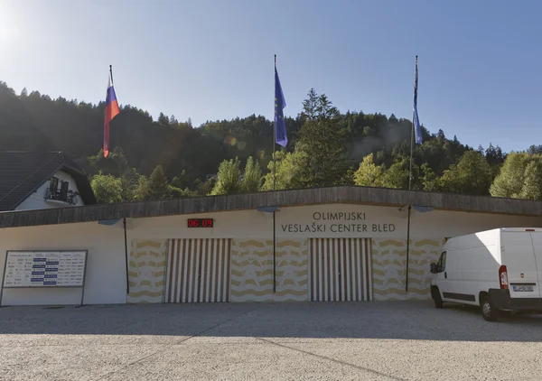 Olympic Rowing Center Bled, Eslovênia . — Fotografia de Stock