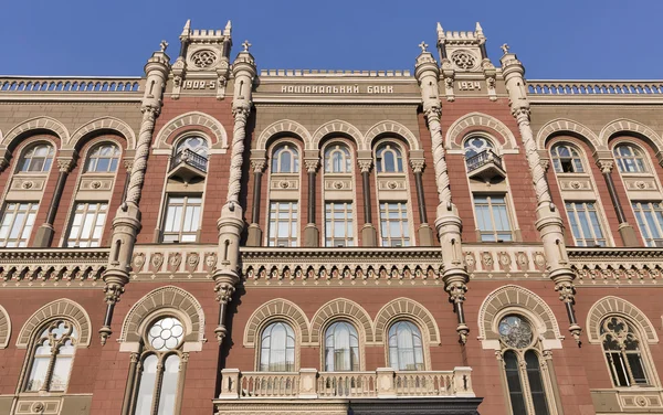 Ukrayna Kiev Ulusal Bankası